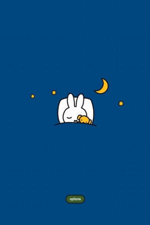おやすみ