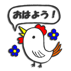 朝から出勤