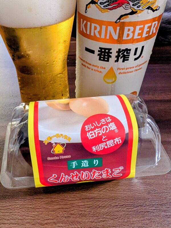 今夜はこれ♪