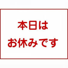 おはようございます☀