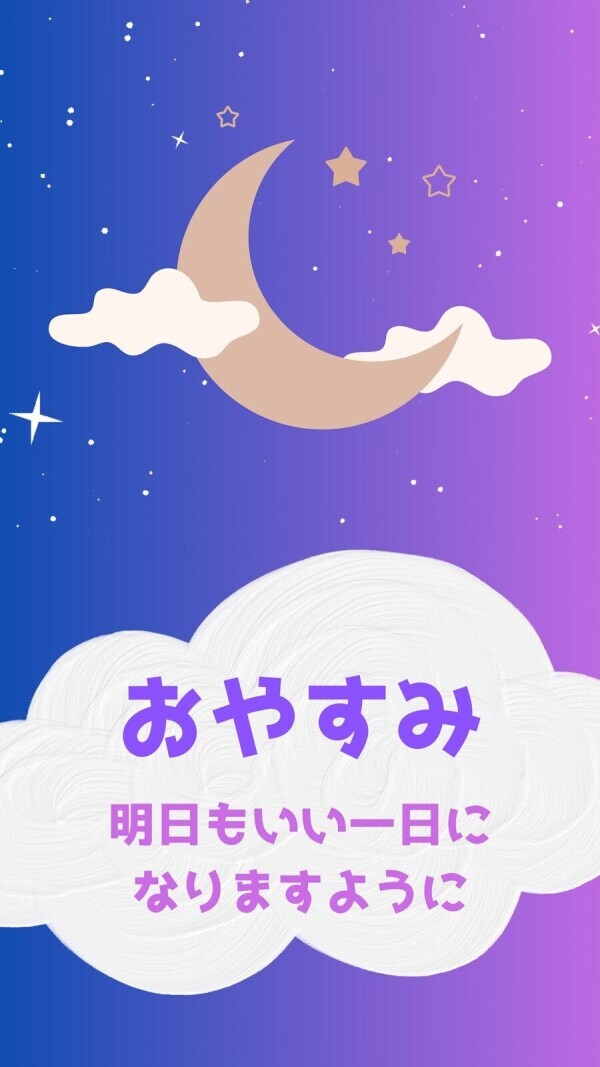 今日は手抜き