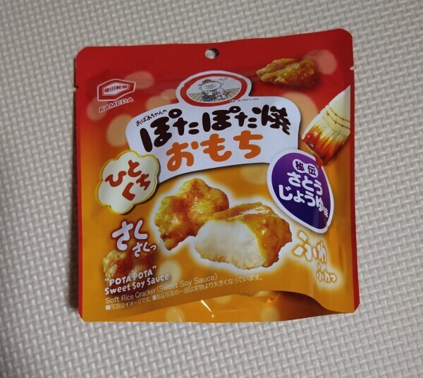 洗濯中🧺
