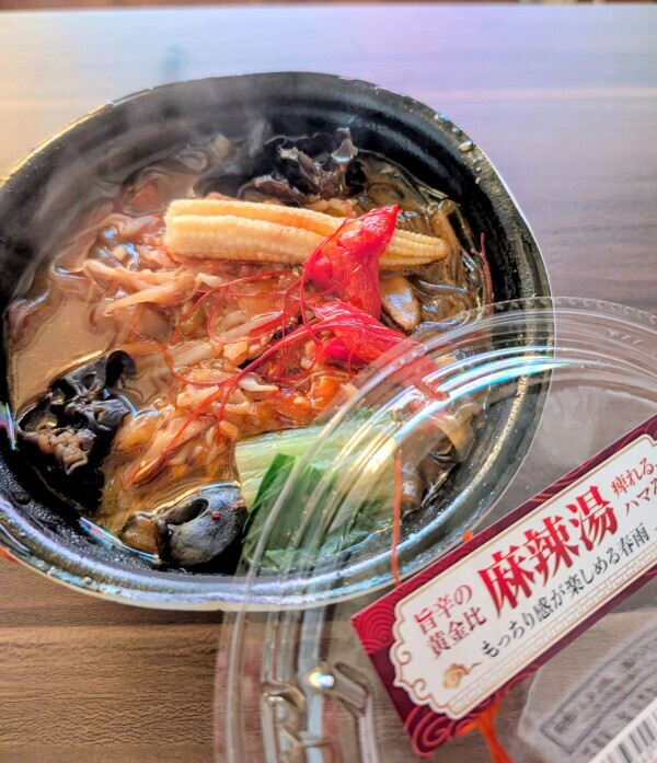 出勤です！