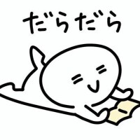 何もしてない💦