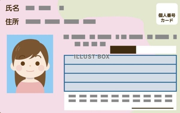 おやすみなさい