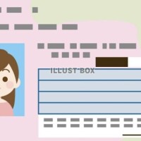 おやすみなさい