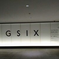 無事 確認👍✨