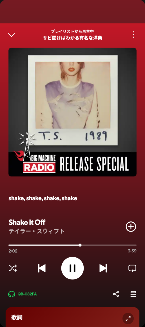 出勤しました☀