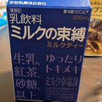 気になってたの