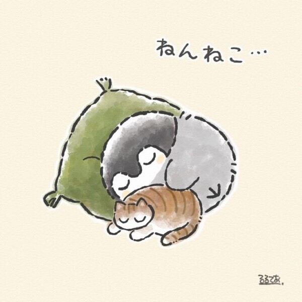 ありがとうございました☂️🌧