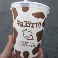 おはようございます😊