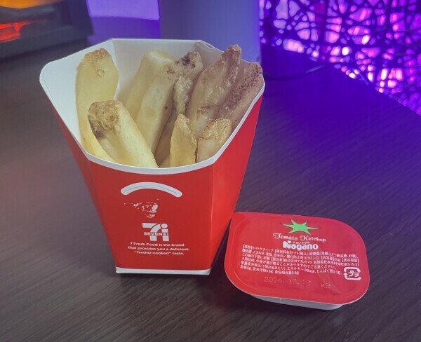 🍟