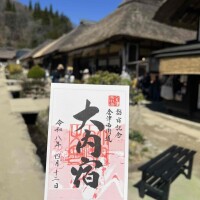 ぷち旅行🚗³₃