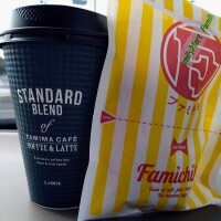 数量限定だって🍗