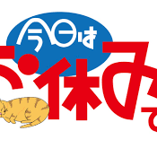 おはようございます🥱