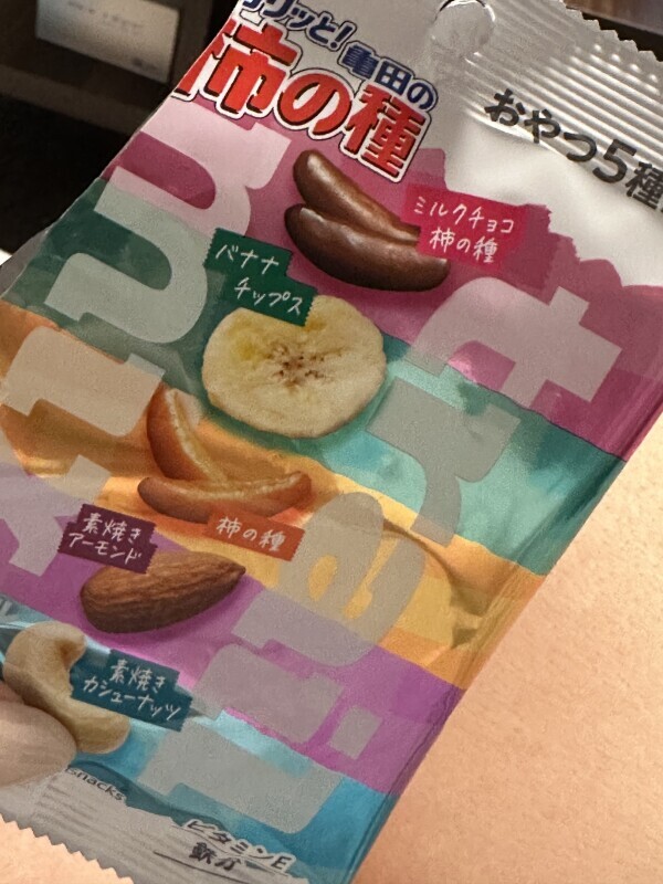 ハマっている物！！