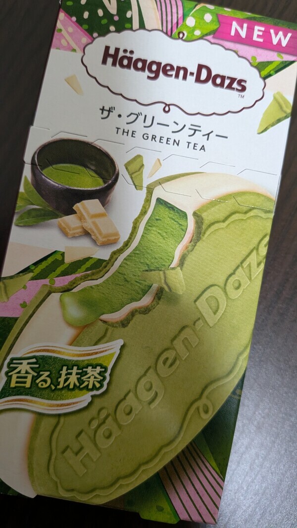 ありがとうございました🍵🌿‬
