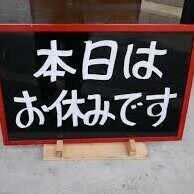おはようございます🥱