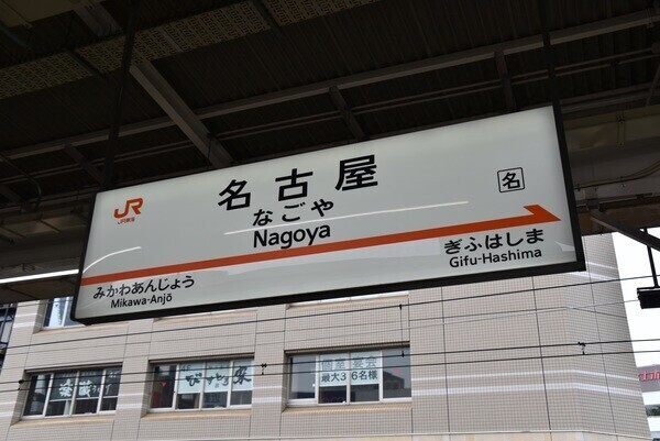 急遽