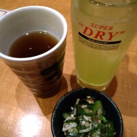 お疲れさまです😊