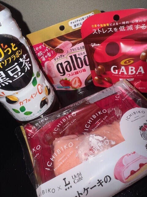 おつかれさまでした✨