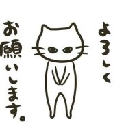 到着✌