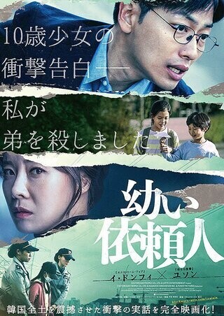 映画🎥