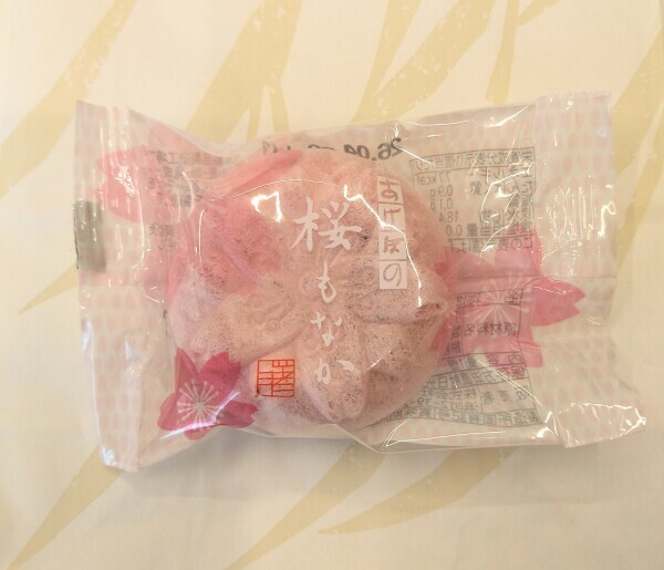 あと少し頑張りましょう✨