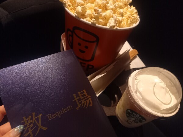 映画～🎥