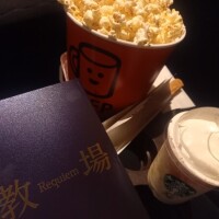 映画～🎥