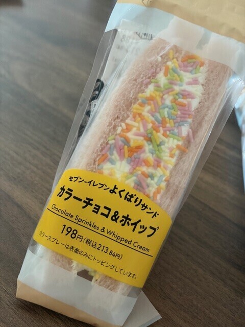 甘×甘＝？