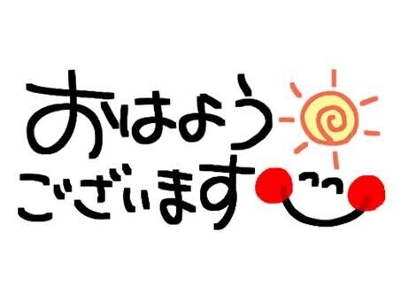 しっかり二度寝🎶