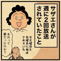 こんばんは