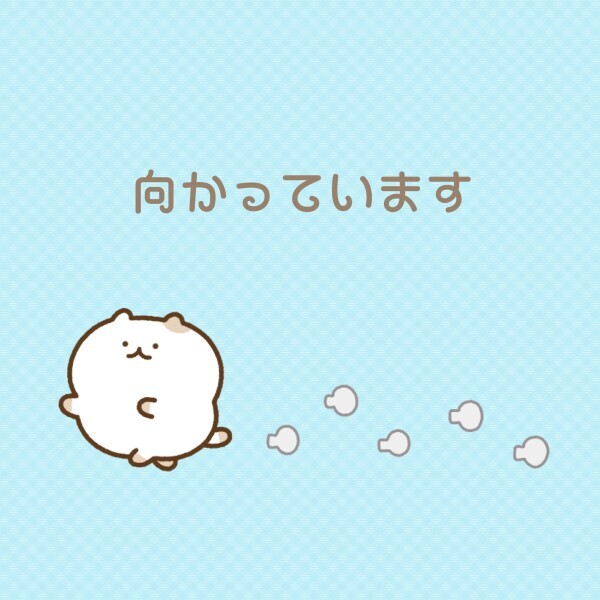 これから出勤⭐️