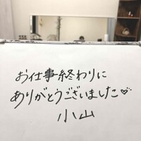 (*´︶`*)♡Thanks!