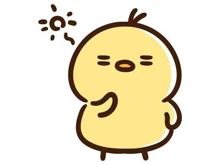 おはようございます！
