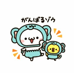 行って来まーす🤗