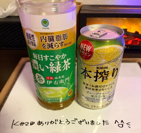 (*´艸`*)