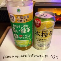 (*´艸`*)