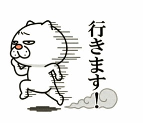 向かいます🚘