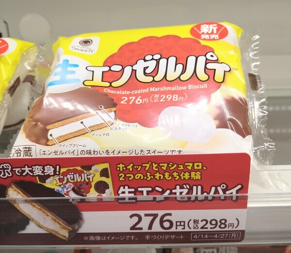 誰と話したのか…🙄