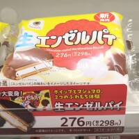 誰と話したのか…🙄