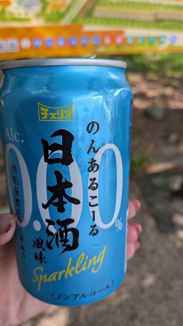 目新しい