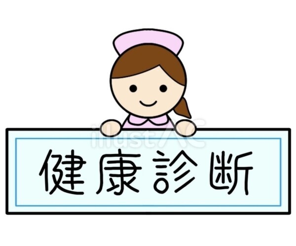 おやすみなさい