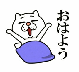 次回 出勤は23日㈭と26日㈰