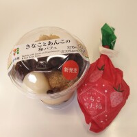 今日のおやつ🤩