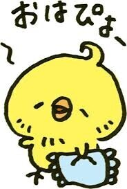 おはようございます🙂‍↕️