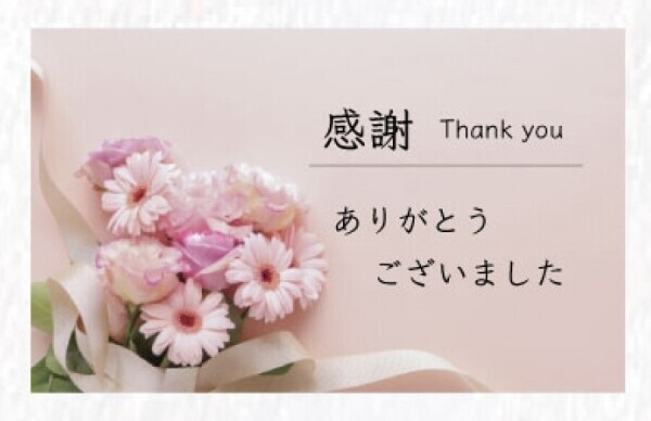 お仕事おわり🎶