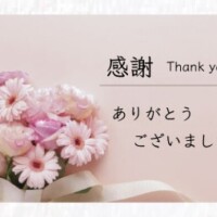 お仕事おわり🎶