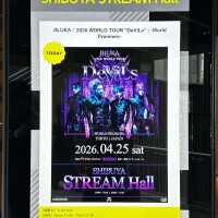 渋谷